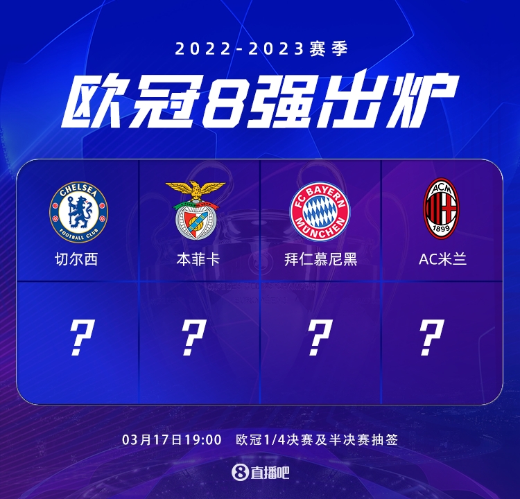 乐透秀本赛