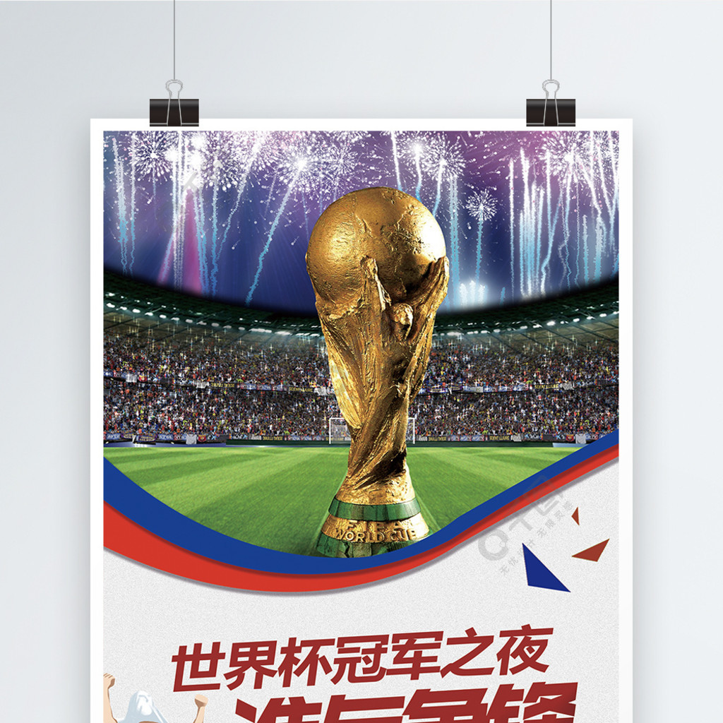 几个