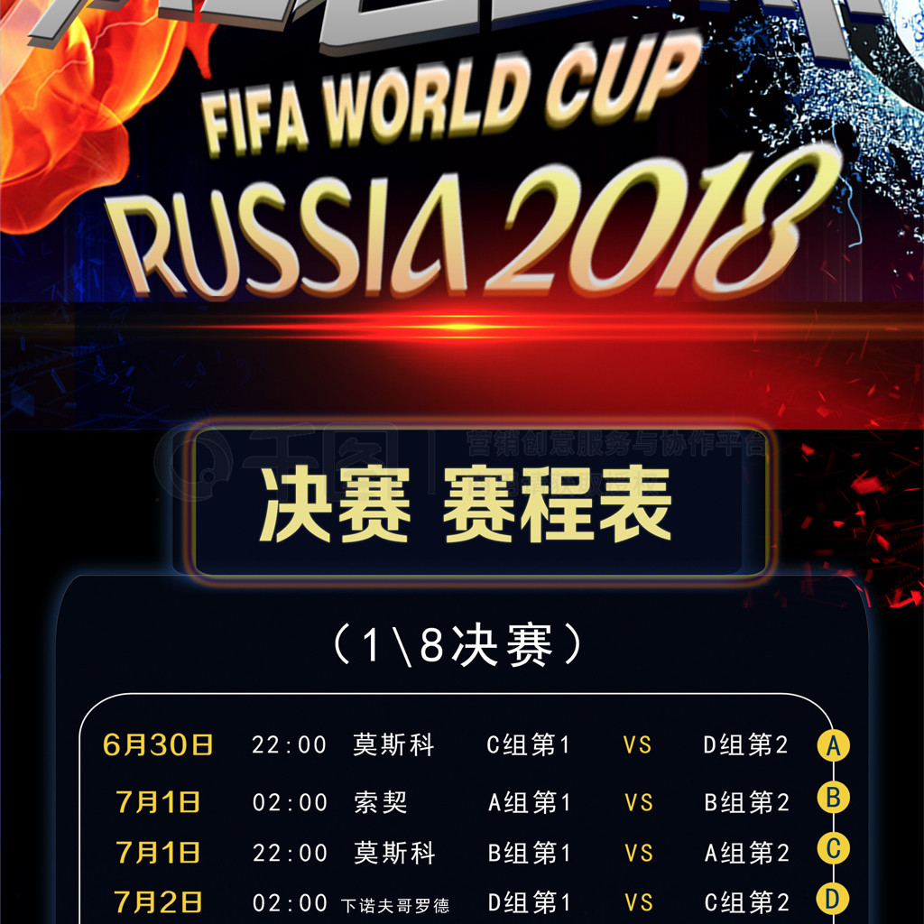 为这