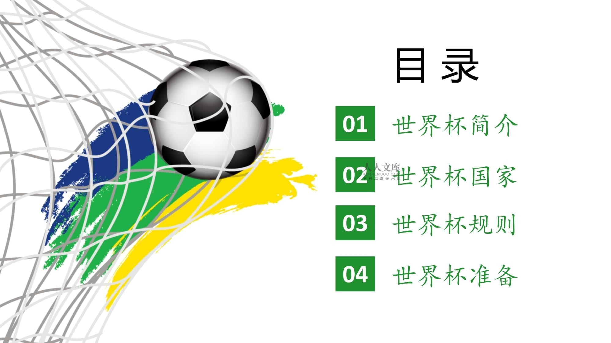 一身未来将