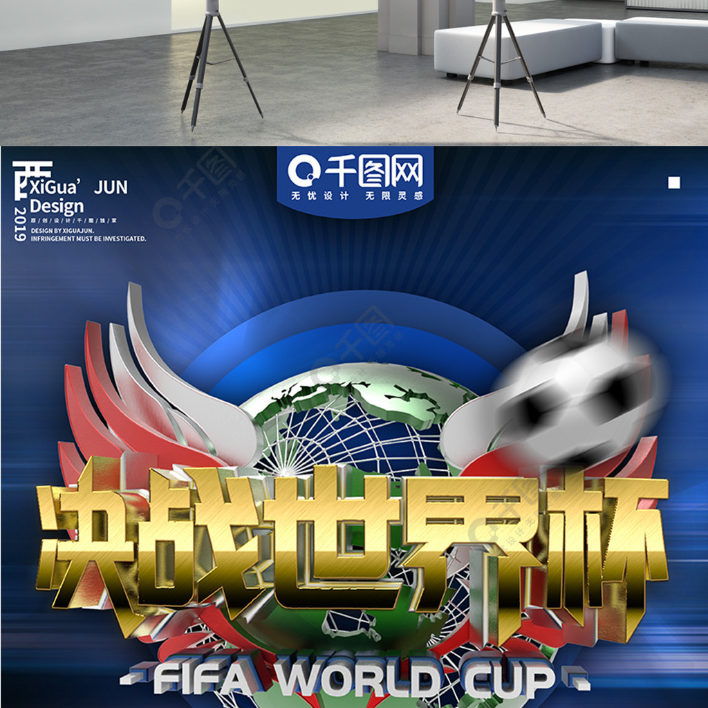 强大的竞