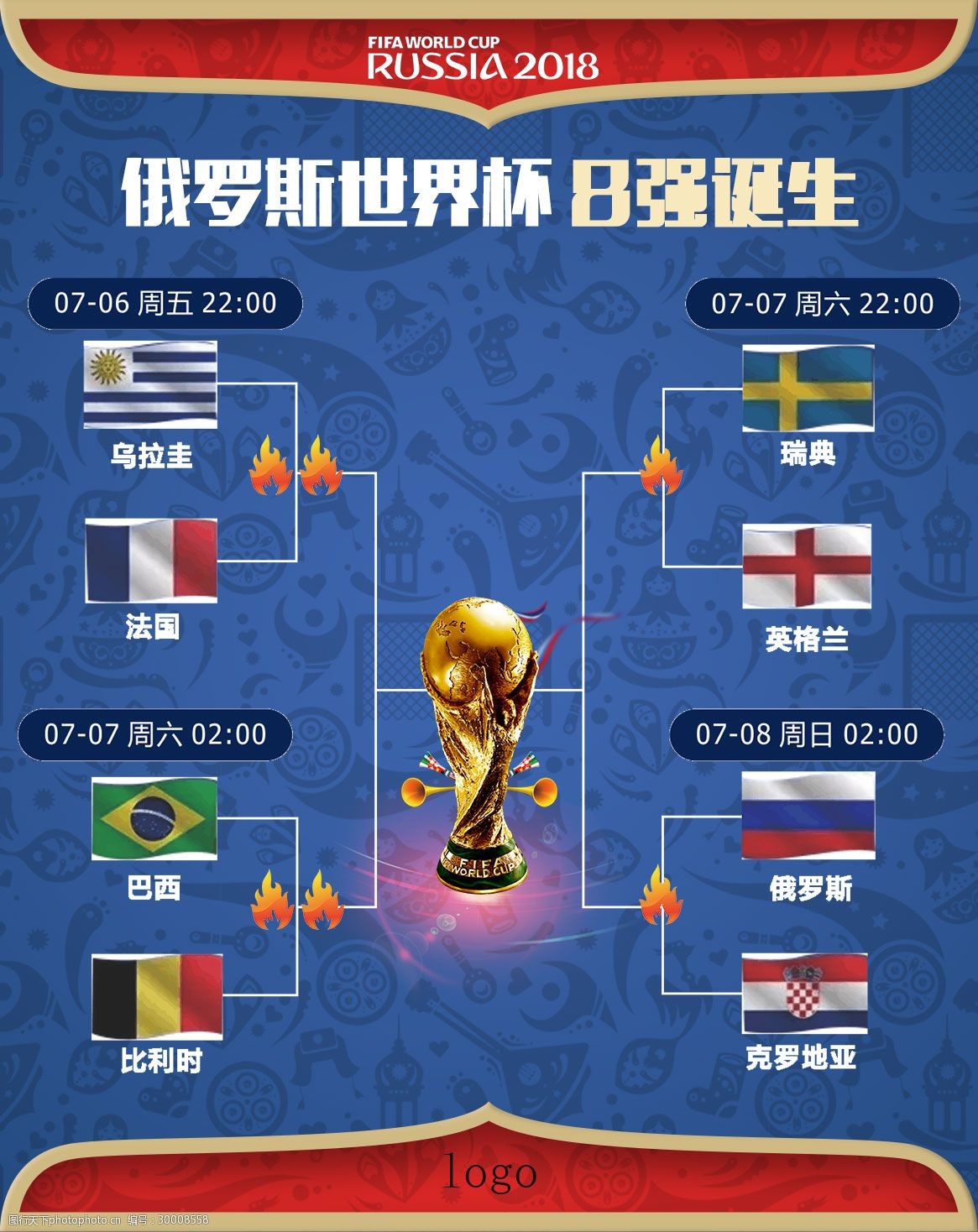 连贯