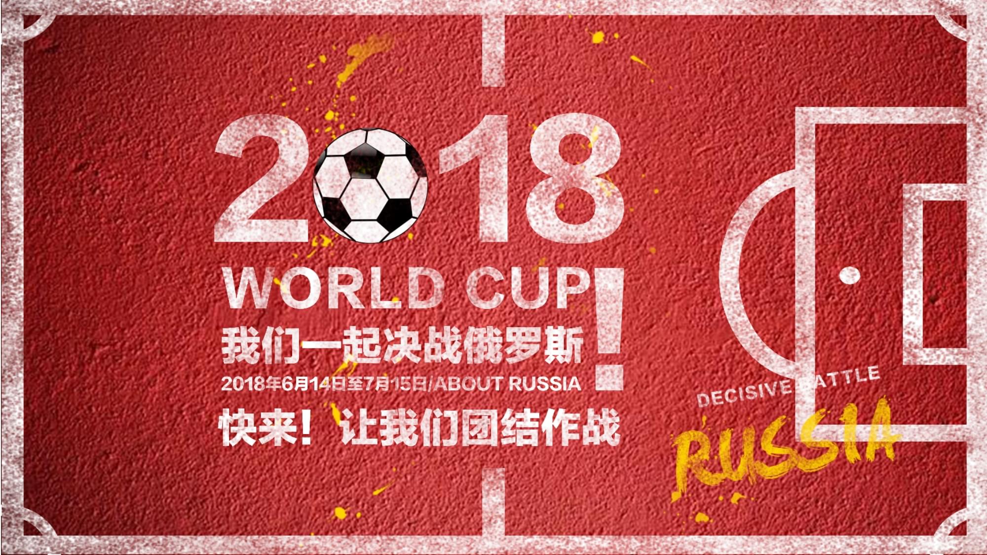 年轻球星
