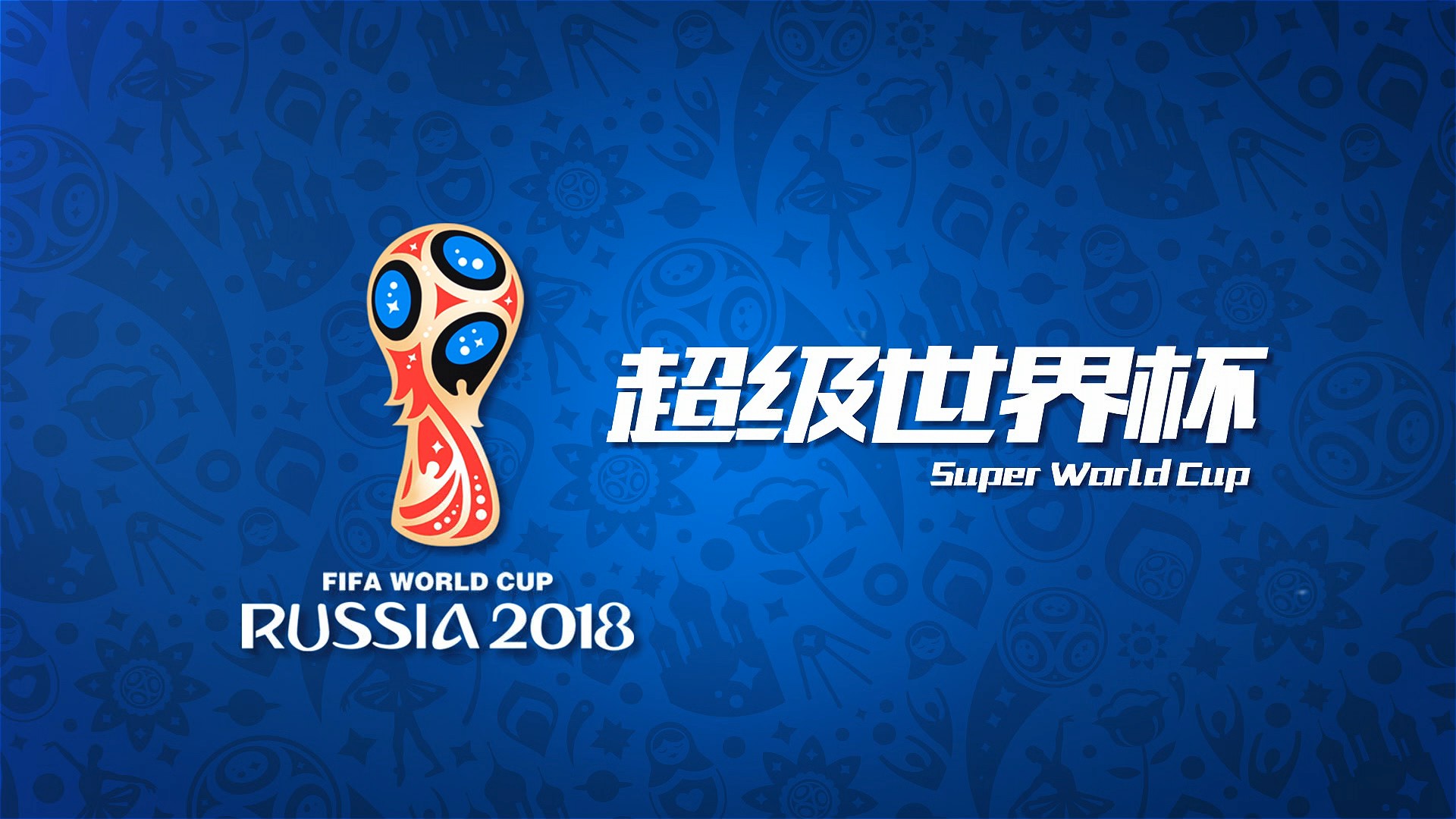 板控制和一